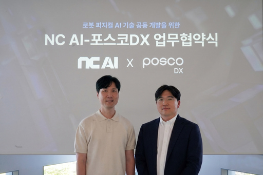 기사사진