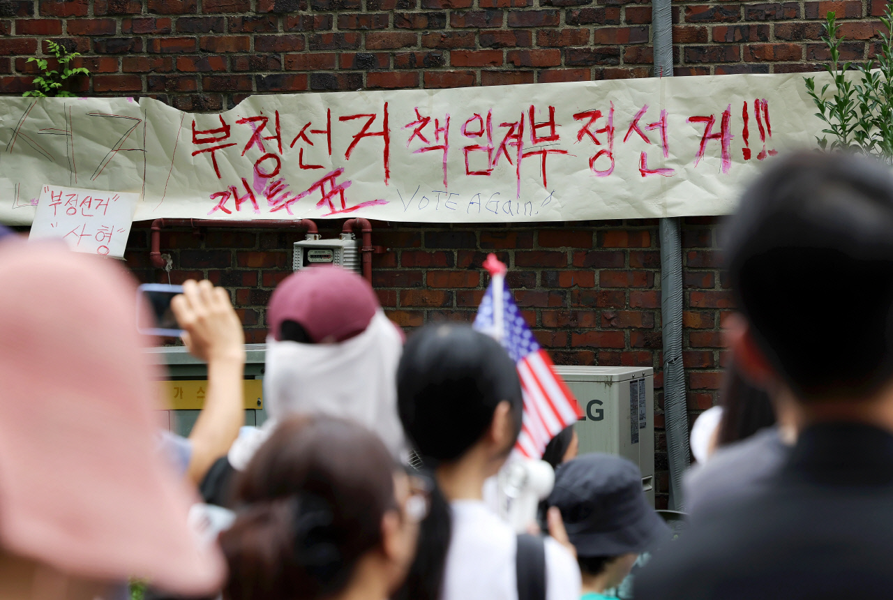 잠실 투표소서 선관위·시위대 충돌 격화..."좌우 문제가 아니라 절차 문제"