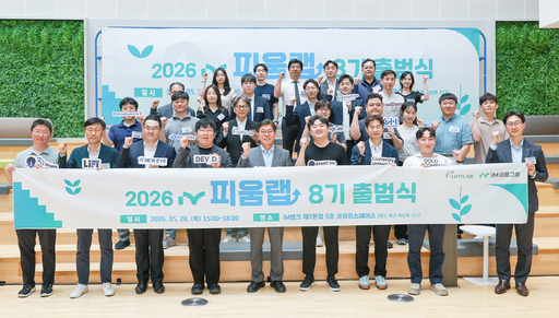 기사사진