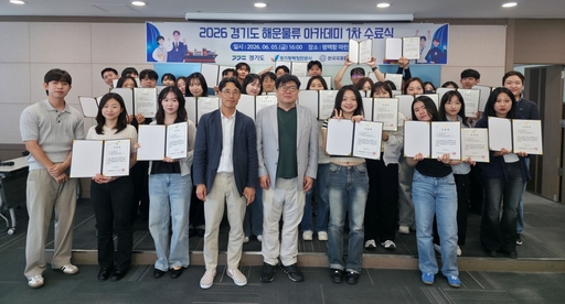 기사사진