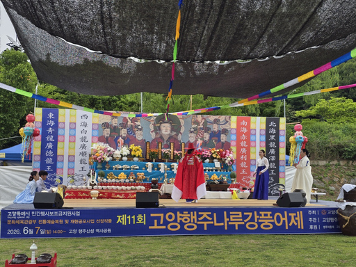 기사사진