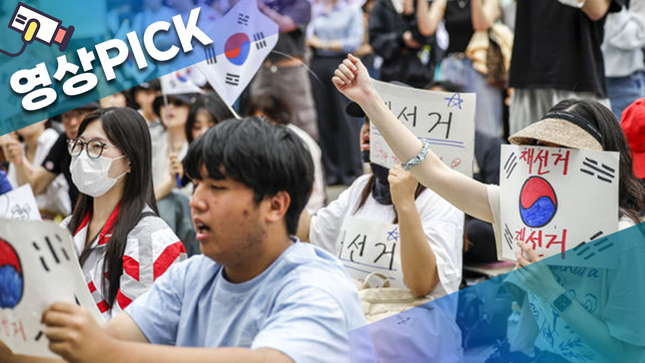 "정치 말고 선관위 개혁"…잠실 모인 2030의 요구