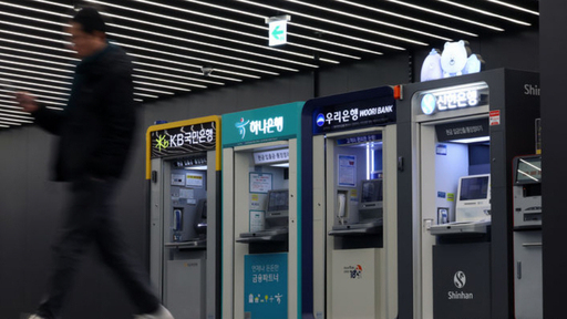 “빚투족 비명”...신용대출 금리 6% 돌파