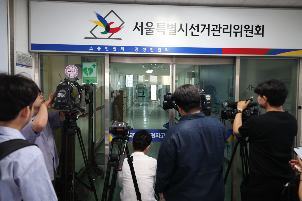 "선관위 청사서 무슨 일...기자, 직원 가방 들고 나가 경찰 조사"