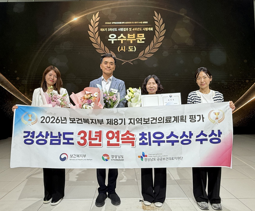 기사사진