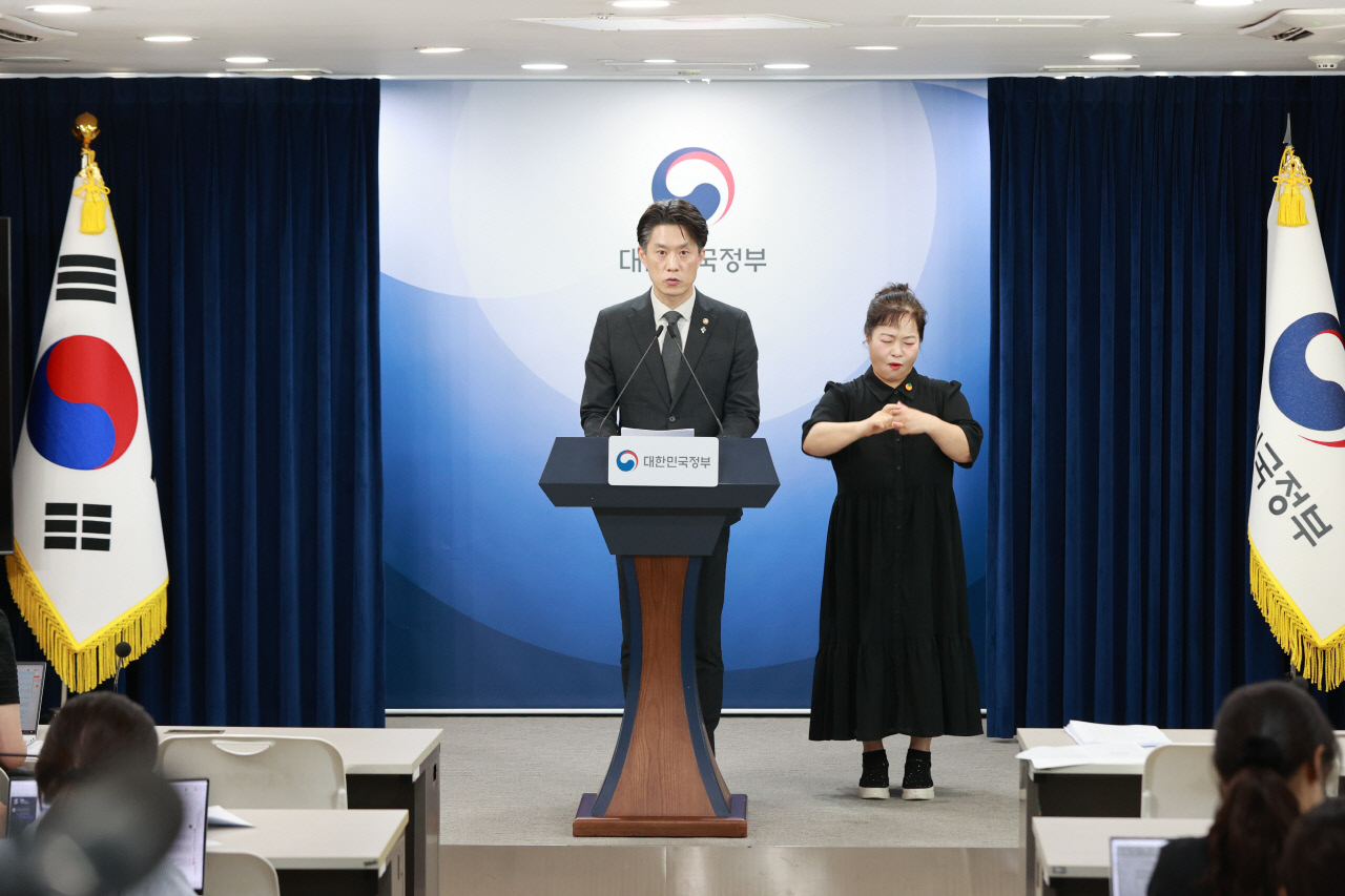 '해킹'당한 모두의 창업 플랫폼…중기부, 합격자 전원 영업비밀 지킨다