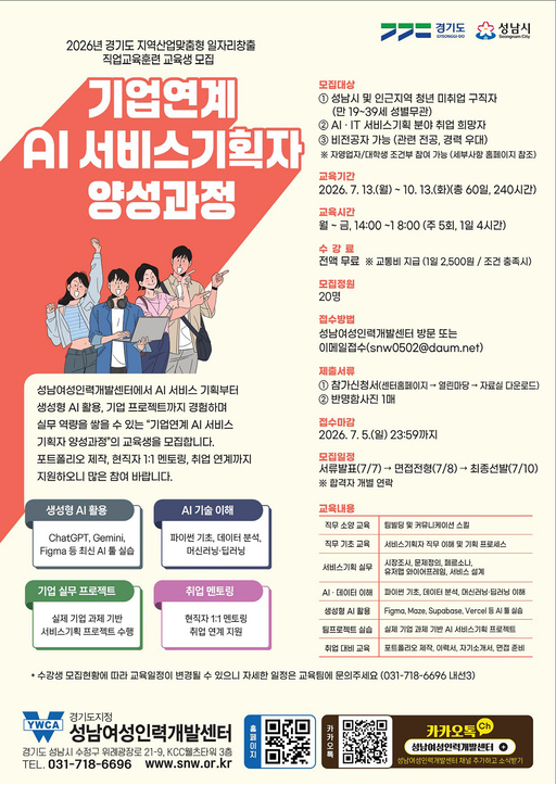 기사사진