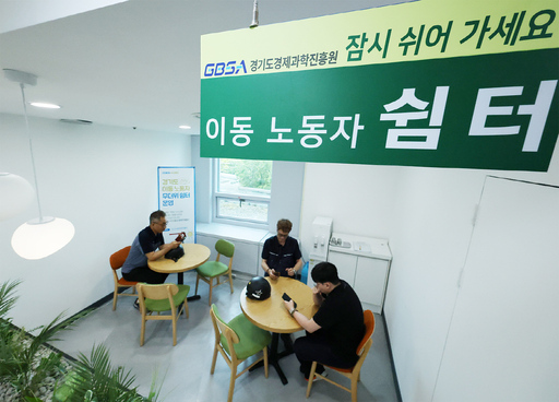 기사사진