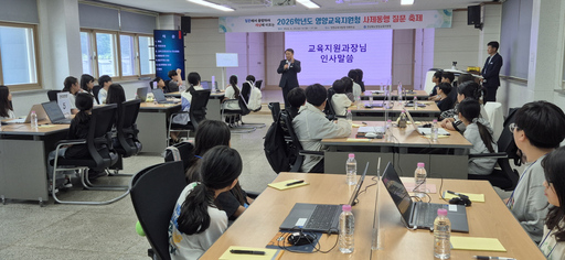 기사사진