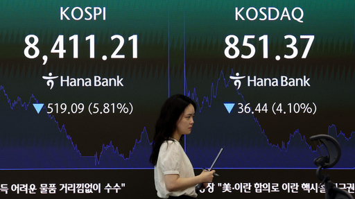 '검은 금요일' 코스피, 5%대 급락하며 8400선으로...하이닉스 8%·삼전 5%...