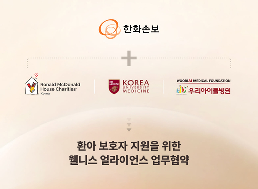 https://cdn.emetro.co.kr/data2/content/image/2026/07/14/.cache/512/20260714500378.jpg