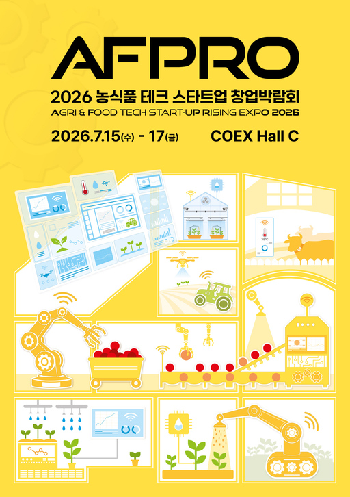 https://cdn.emetro.co.kr/data2/content/image/2026/07/15/.cache/512/20260715500318.jpg