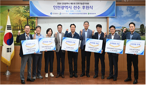 https://cdn.emetro.co.kr/data2/content/image/2026/07/21/.cache/512/20260721500349.jpg