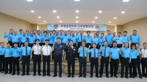 https://cdn.emetro.co.kr/data2/content/image/2026/07/21/.cache/512/20260721500351.jpg