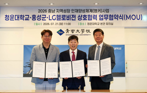 https://cdn.emetro.co.kr/data2/content/image/2026/07/21/.cache/512/20260721500353.jpg