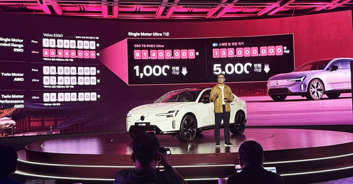 볼보, 세단·SUV 장점 품은 전기 플래그십 ES90 출시…BMW 5GT 감성 느껴...