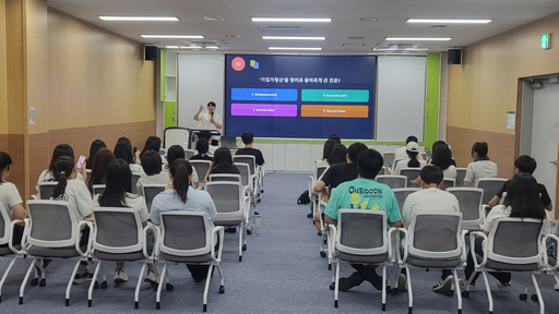 <b>사하구</b>진로교육지원센터, 청소년 창업 캠프 성황리 종료