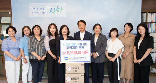 부울경여성벤처협회, <b>사하구</b>에 지역 상생 성금 전달