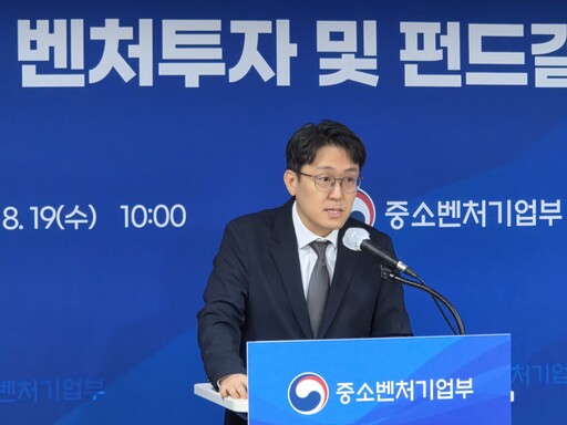 韓 스타트업 투자 10조 돌파, 구주인수 2조2160억 포함된 수치