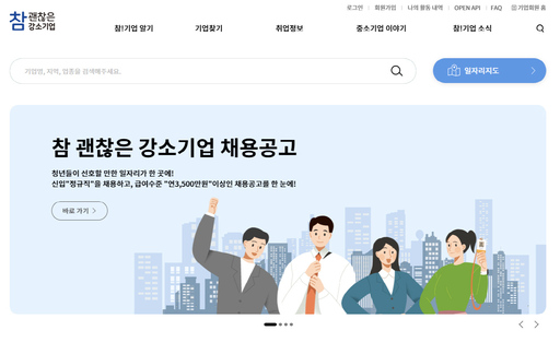 '<b>참 괜찮은 강소기업</b>' 플랫폼 1만3387社 '선정'…中企·구직자 '연결'