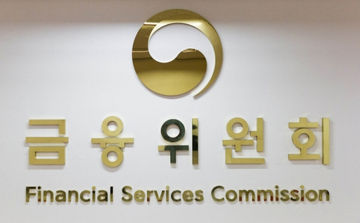 공개매수·유증 <b>정보</b> 미리 알고 주식 거래…금융당국, 내부자 무더기 적...