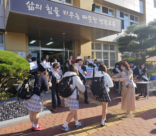 영덕교육지원청, 학생들의 마음까지 보듬는다...“내일도 학교에서 만나!”