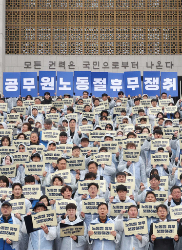 노동절, 63년 만에 ‘빨간 날’ 된다… 공무원·교사 등 전 국민 쉰다