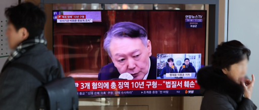 특검, 윤석열에 체포방해 등 총 징역 10년 구형…"법질서 심각 훼손"