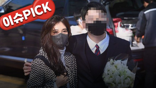 수능 화제의 주인공…이부진 장남, 서울대 수시 합격