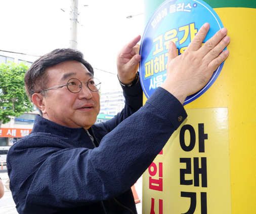 민생지원금 신청률 36.7%… 닷새 만에 1319만명 신청·3조739억원 지급