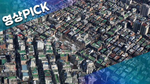 '월 95만원' 서울 원룸 월세 1위는 어디?