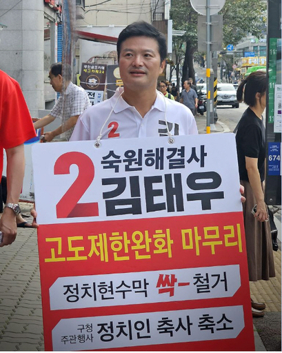 기사사진