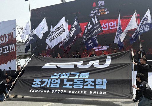 삼성 노조 "파업 시 18조 손실" 경고...성과급 상한 폐지 '관건'